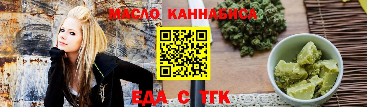 Бошки Шишки Псков