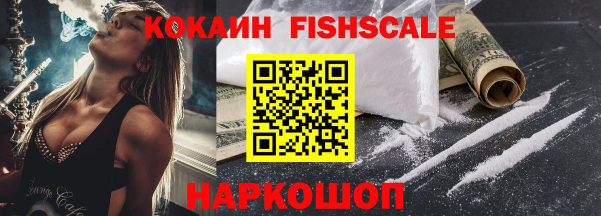 Cocaine Боливия Псков