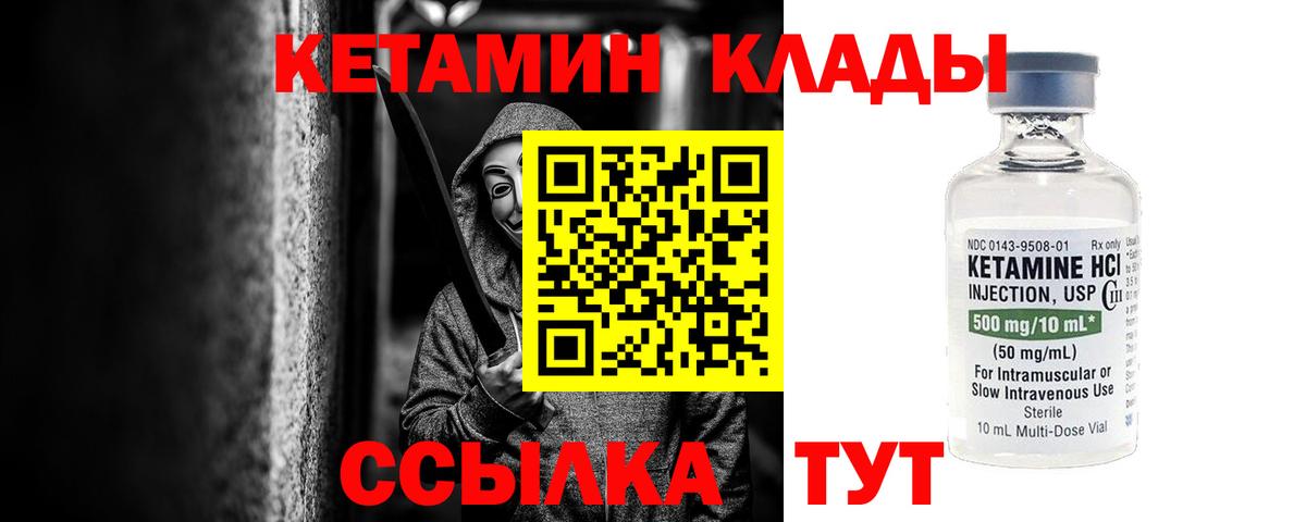 Псков  Вход с VPN  Cocaine  A PVP СК   Бошки Шишки  Мефедрон   Гашиш 