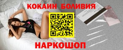 наркотики Пенза