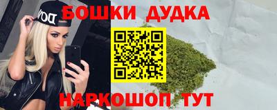 шишки Первоуральск