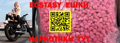 шишки Первоуральск