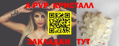 скорость Партизанск