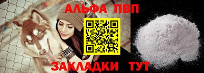 а пвп мука Пушкино