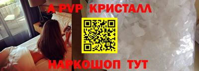 шишки Первоуральск