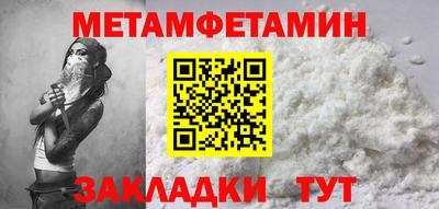 шишки Первоуральск