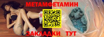 шишки Первоуральск