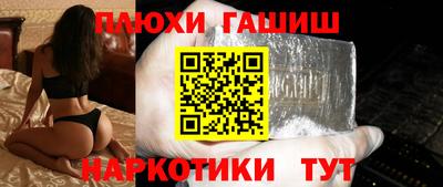 шишки Первоуральск