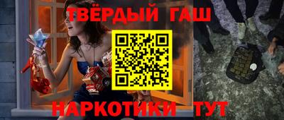 наркотики Пенза