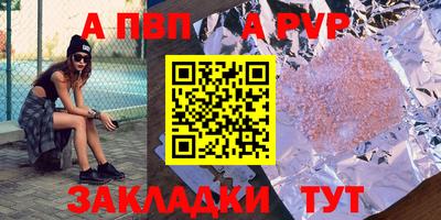 mdpv Пыть-Ях