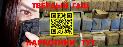 шишки Первоуральск