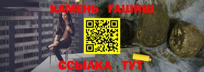 шишки Первоуральск