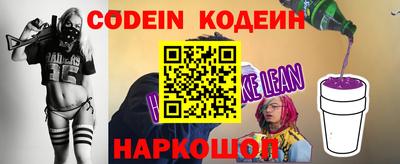 шишки Первоуральск