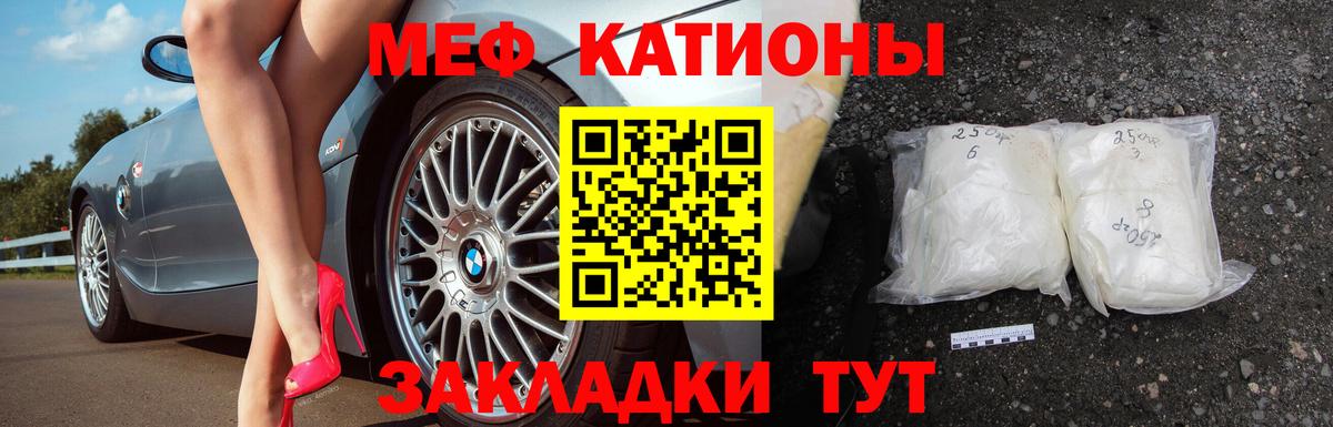 Меф VHQ  МЕФ  Псков  hydra как войти  Вход с VPN  МЕФ кристаллы 