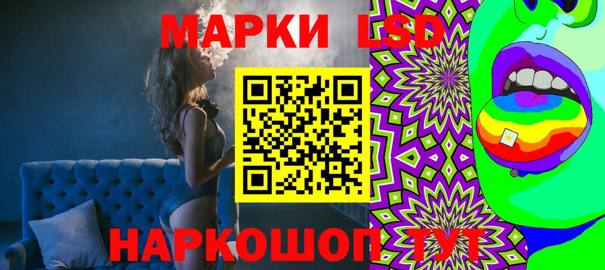 купить закладку  Наркотические марки 1500мкг  Наркотические марки  Вход с VPN  Наркотические марки 1500мкг  Псков 